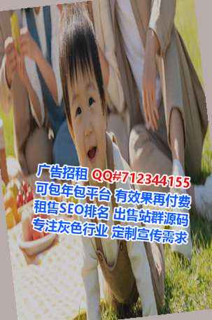 蓝山试管婴儿贸易公司